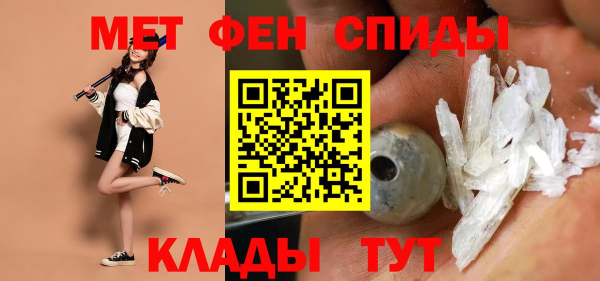 Гашиш  Вход с VPN  МАРИХУАНА  КОКАИН  Экстази  МЕТ  Мефедрон кристаллы  Донской  ГАШ 