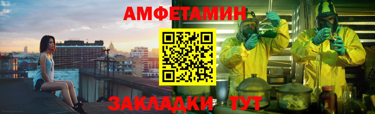 АМФ 98% Донской