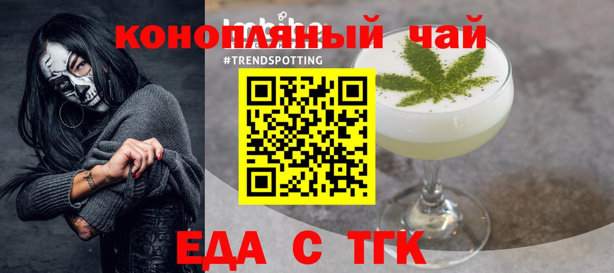 Донской  Canna-Cookies марихуана  Вход с VPN 