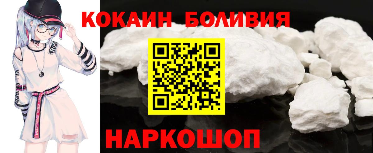 COCAIN Перу Донской