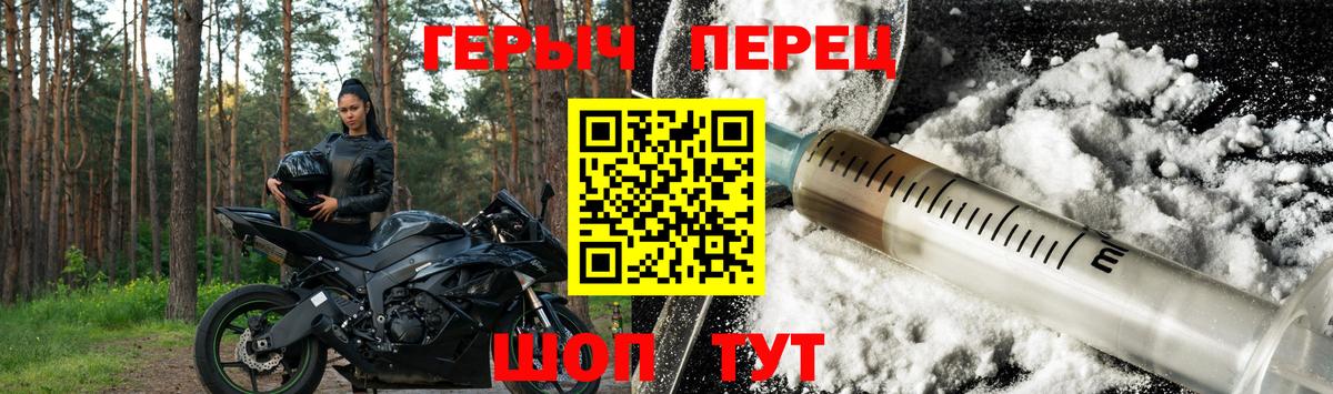 Героин гречка Донской