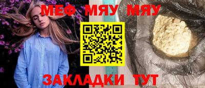 шишки Лесосибирск