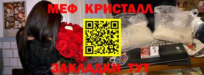 спайс Ливны