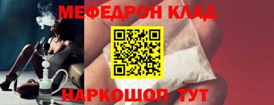 шишки Лесосибирск