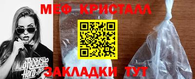 спайс Ливны