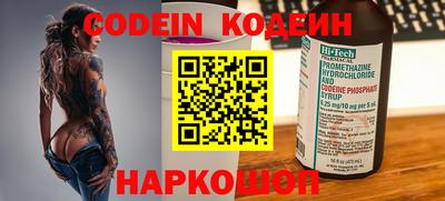 шишки Лесосибирск