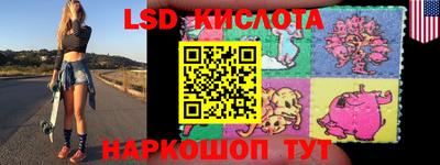 спайс Ливны