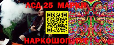 спайс Ливны