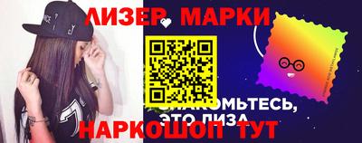 шишки Лесосибирск