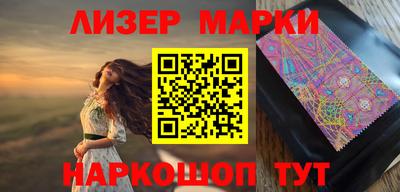 спайс Ливны