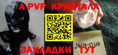 шишки Лесосибирск