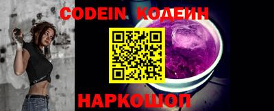 шишки Лесосибирск