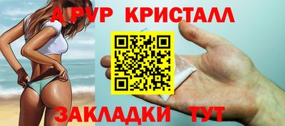 эйфоретик Ликино-Дулёво