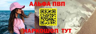спайс Ливны
