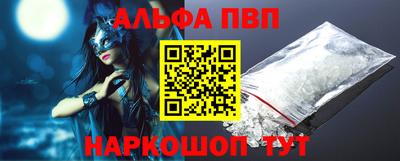 шишки Лесосибирск