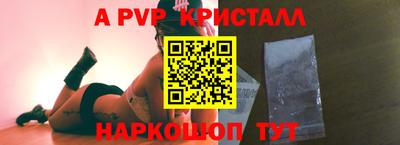 эйфоретик Ликино-Дулёво