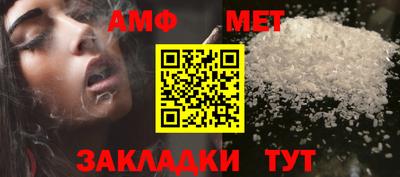спайс Ливны