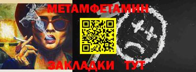 шишки Лесосибирск