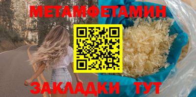спайс Ливны