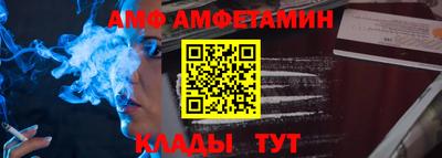 эйфоретик Ликино-Дулёво