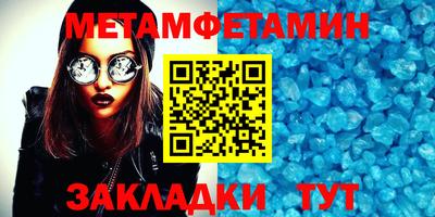 спайс Ливны