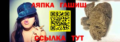 спайс Ливны