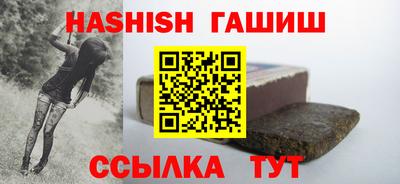 спайс Ливны
