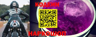 спайс Ливны