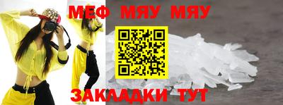 спайс Ливны