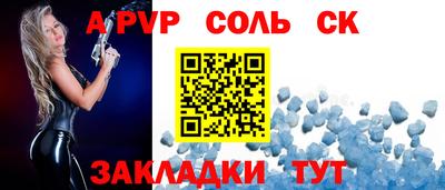 эйфоретик Ликино-Дулёво