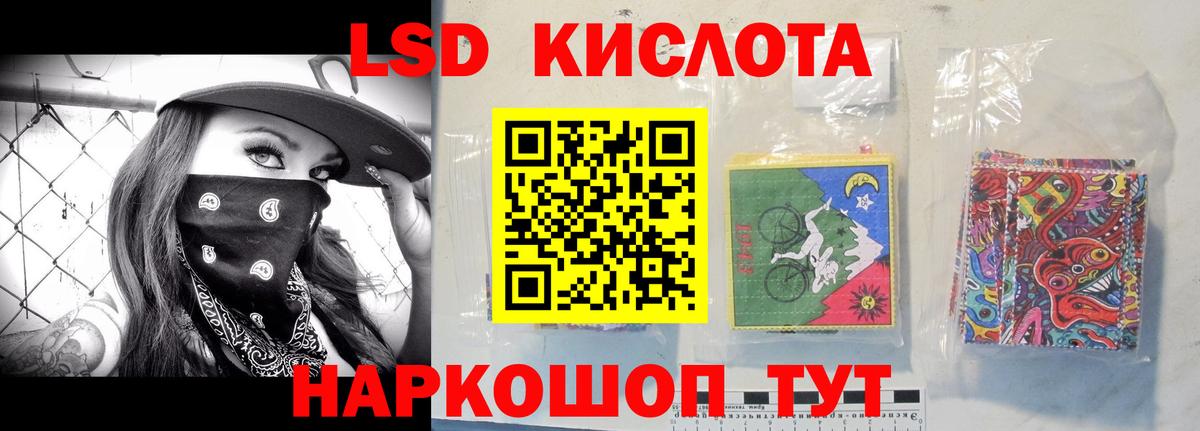 Донской  гидра ONION  Вход с VPN  LSD-25 экстази кислота  ЛСД экстази 