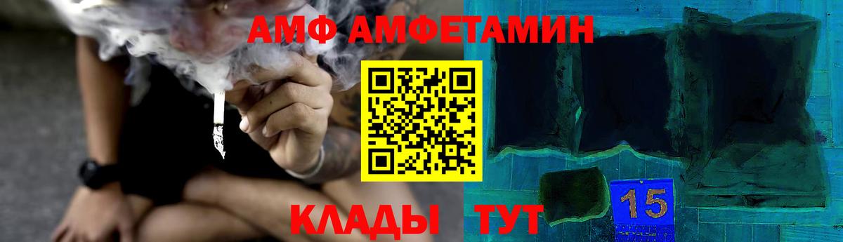 Донской  Метамфетамин пудра  Вход с VPN 