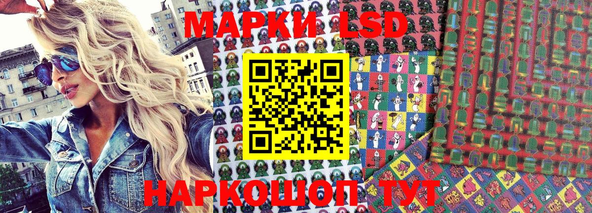 Кодеин Донской