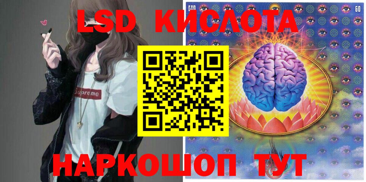 Марки NBOMe 1,8мг  Марки N-bome  Донской  Вход с VPN  Марки NBOMe 1,8мг 