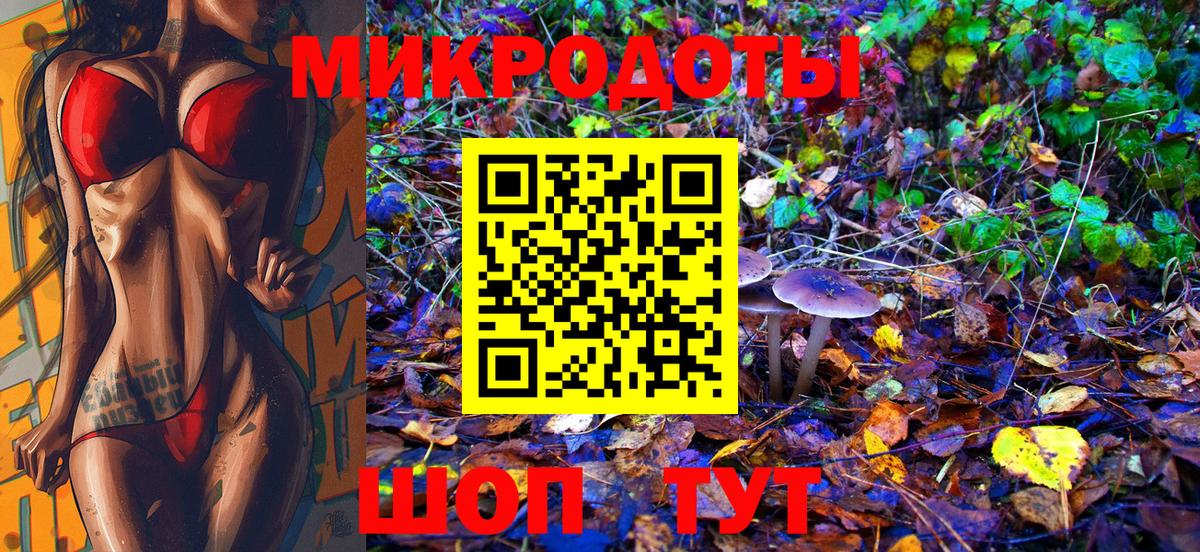Псилоцибиновые грибы прущие грибы  Вход с VPN  Галлюциногенные грибы GOLDEN TEACHER  Донской 