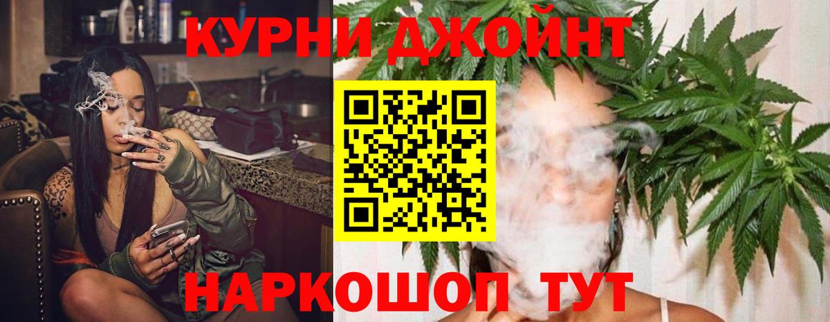 Бошки марихуана тримм Донской